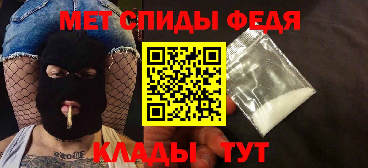 Амфетамин  Вход с VPN  Гай  Amphetamine  Amphetamine Premium 