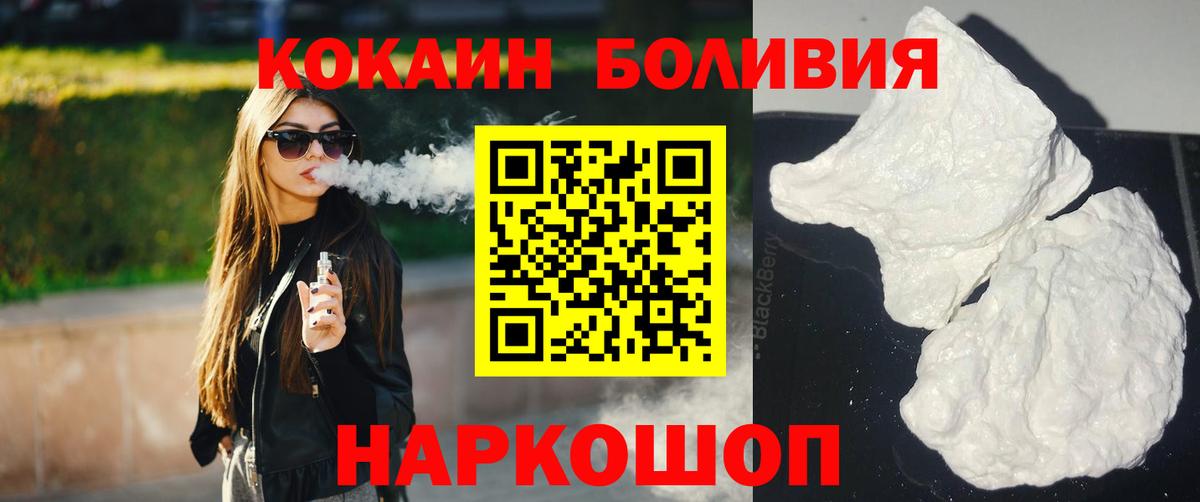 COCAIN FishScale Гай