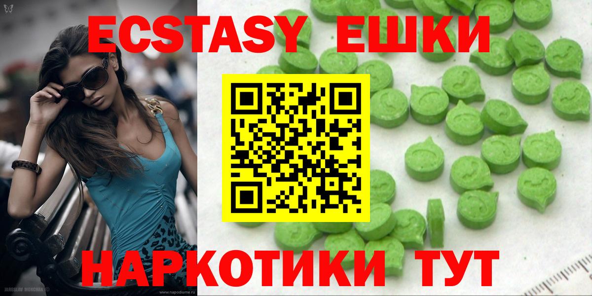 Гай  купить наркотик  сайты даркнета формула  Экстази  Ecstasy ешки  Экстази диски  Вход с VPN 