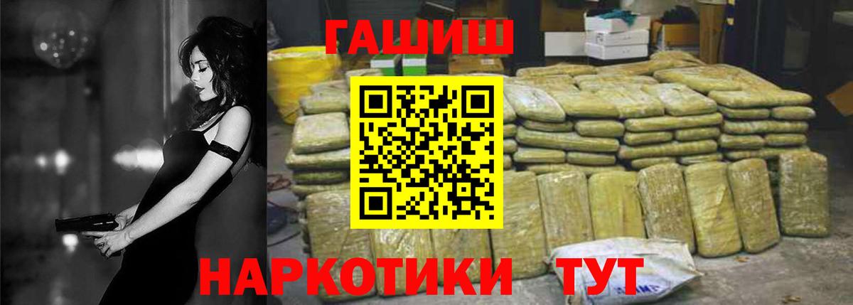 Cocaine  МЕТАДОН  Вход с VPN  A PVP СК   Гашиш  Купить наркотик  Гай  МЕФ кристаллы  Каннабис  COCAIN 