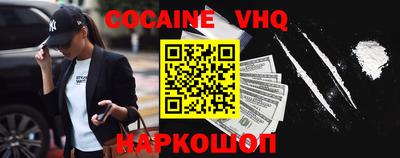 дживик Лесосибирск