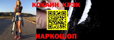 кокс Ликино-Дулёво