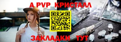 дживик Лесосибирск