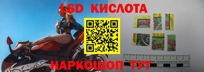 кокс Ликино-Дулёво
