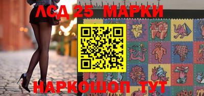 кокс Ликино-Дулёво