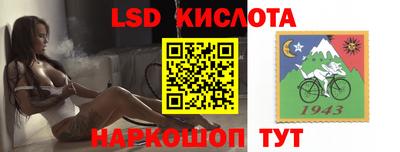дживик Лесосибирск