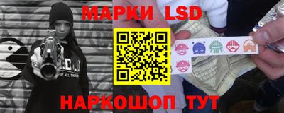 кокс Ликино-Дулёво