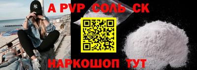 кокс Ликино-Дулёво