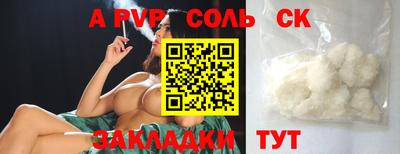 дживик Лесосибирск