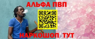 apvp Ливны