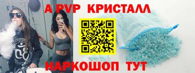 дживик Лесосибирск