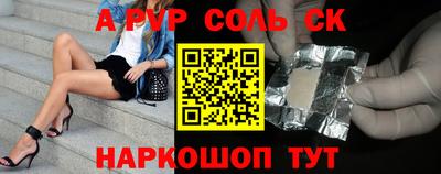 кокс Ликино-Дулёво