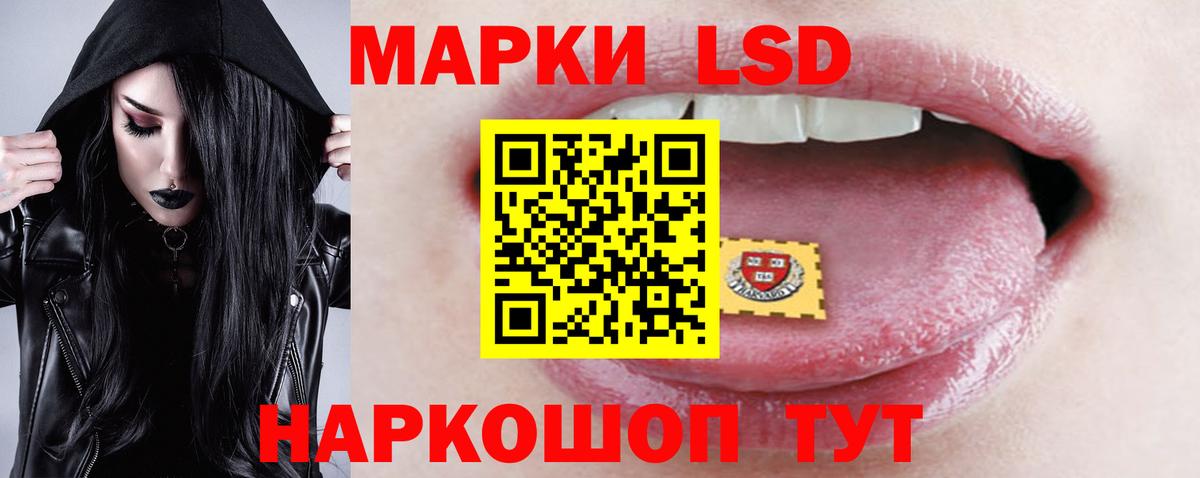 Гай  LSD-25 экстази кислота  LSD-25 экстази кислота  Вход с VPN 