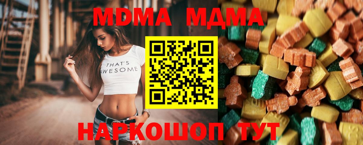 МДМА VHQ Гай