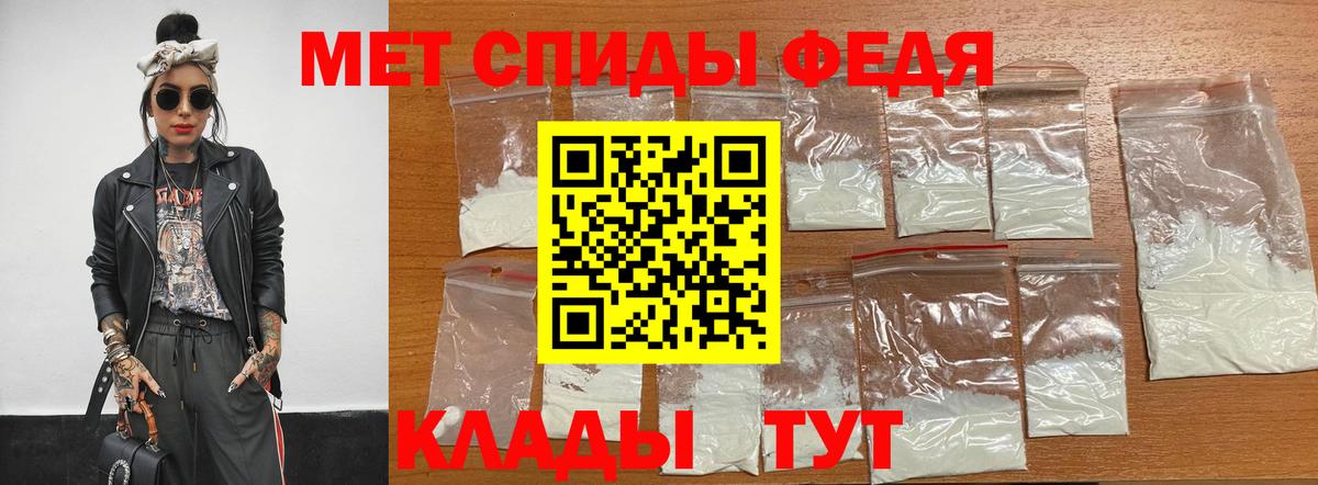 Первитин Methamphetamine  Первитин Methamphetamine  МЕТАМФЕТАМИН  Вход с VPN  Гай 