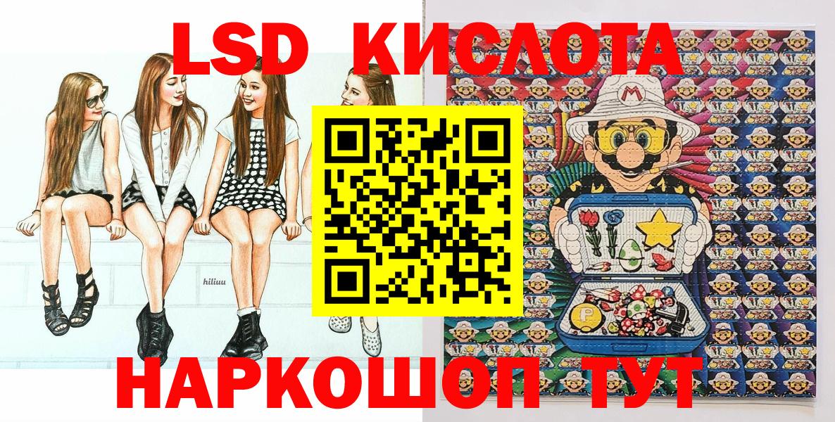 Марки 25I-NBOMe  Вход с VPN  Марки 25I-NBOMe 1500мкг  Гай  Марки 25I-NBOMe 1500мкг 