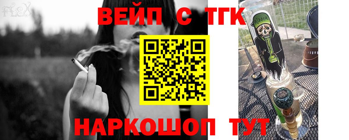 ТГК гашишное масло Гай
