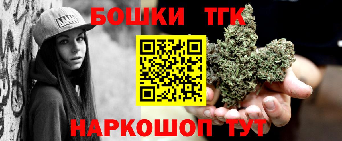 Канабис планчик  Марихуана планчик  МАРИХУАНА конопля  Гай  Вход с VPN  МАРИХУАНА сатива 