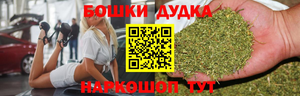 Шишки марихуана THC 21% Гай